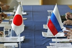 Российско-японские отношения: траектории и реальность