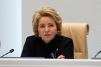 В. Матвиенко открыла первое заседание Совета губернаторов России и Японии