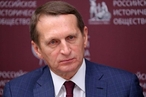 Глава СВР Нарышкин заявил о попытках США разжечь конфликт в Донбассе