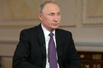 Путин об отношениях России и США: все хуже и хуже