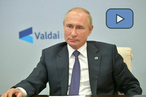 Выступление Владимира Путина на Валдайском форуме в Сочи