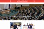 Совет Федерации запускает обновленную версию официального сайта