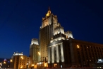 МИД России опубликовал официальное сообщение о прекращении действия ДРСМД