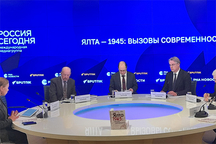 «Дух Ялты»: воспоминание о прошлом или основа для будущего?