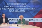 Татьяна Валовая: Цель ЕАЭС – создание общего финансового рынка к 2025 году