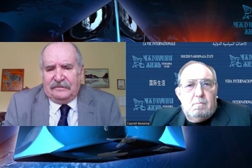 Латинская Америка: Тревожное ожидание «сюрпризов» от Вашингтона