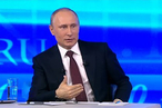Большая пресс-конференция Владимира Путина. Онлайн-репортаж