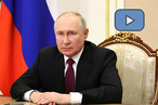Видеообращение Владимира Путина по случаю открытия Международного военно-технического форума «Армия-2023»