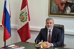 «Перу готовится к активизации связей с Россией»