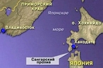Военные корабли России и Китая впервые прошли через Сангарский пролив близ берегов Японии