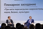Новиков назвал консолидацию общества на основе ценностей экзистенциальной задачей