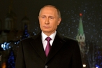Новогоднее обращение В.В.Путина к гражданам России
