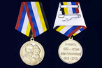 Памятные медали к юбилею празднования 400-летия