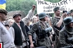 МИД Украины против правды о Волынской резне