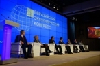II Евразийский экономический конгресс: новые горизонты интеграции