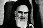 Российско-иранский  диалог в свете идей имама Хомейни