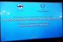 Российско-иранское сотрудничество в меняющемся мире