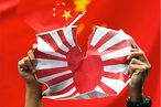 Конфликт КНР и Японии – дипломатия пока бессильна