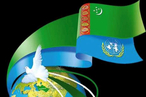 On-line международный медиа-форум «25 лет постоянного нейтралитета Туркменистана»
