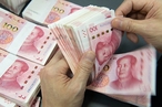 В Центробанке РФ указали на ключевую роль юаня для резервных активов