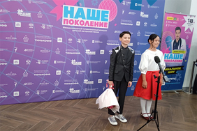 Юные исполнители из России и Китая:  «Планета услышит наше поколение»