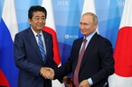 Путин предложил Японии заключить мирный договор до конца года
