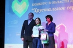 В Барнауле наградили победителей II конкурса «Хрустальное сердце Сибири»