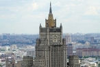 В МИД РФ заявили посольству Японии протест из-за «Форума свободных народов постРоссии»