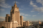 Комментарий МИД России в связи с последними событиями на Украине