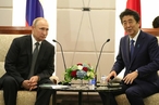 Владимир Путин провел переговоры с Синдзо Абэ