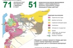 Сирия. Карта перемирия