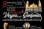 Большой государственный симфонический оркестр Удмуртии в Милане