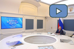 Президент России Владимир Путин выступил на онлайн-сессии Давосского форума