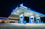 В Боснии и Герцеговине начала работать сеть АЗС Gazprom
