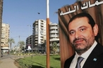 Ливанский кризис: новая угроза для Ближнего Востока?