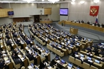 В Госдуму внесли законопроект о денонсации протокола о присоединении России к ВТО