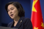Китай осудил выход США из ДРСМД