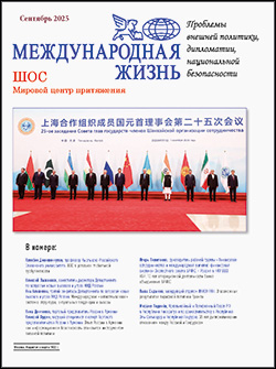 Аннотация к журналу №9, сентябрь, 2025