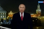 Новогоднее поздравление президента России Владимира Путина 2019