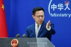 В МИД Китая осудили планы США увеличить военные поставки Тайваню