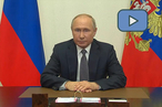Видеообращение к участникам и гостям IX Московской конференции по международной безопасности