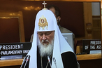 Патриарх Кирилл: «Современному миру необходим нравственный консенсус»