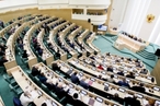 В Совете Федерации прошло заседание Комиссии по мониторингу ситуации на Украине