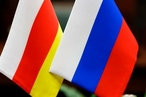 В парламенте Южной Осетии обсуждают с Россией вопрос вхождения в состав РФ