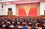 3 пленум ЦК КПК 20 созыва: К новому этапу углубления реформ