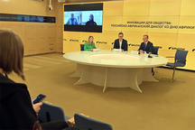 Sputnik провёл инновационный диалог ко Дню Африки
