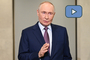 Владимир Путин ответил на вопросы журналистов