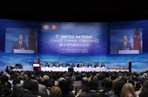 Россия на Международной конференции по вопросам изменения климата в Тяньцзине (КНР)