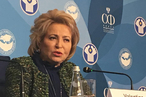 В.Матвиенко: Евразийский женский форум приобретает глобальный характер