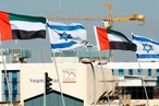 В ОАЭ открылось посольство Израиля